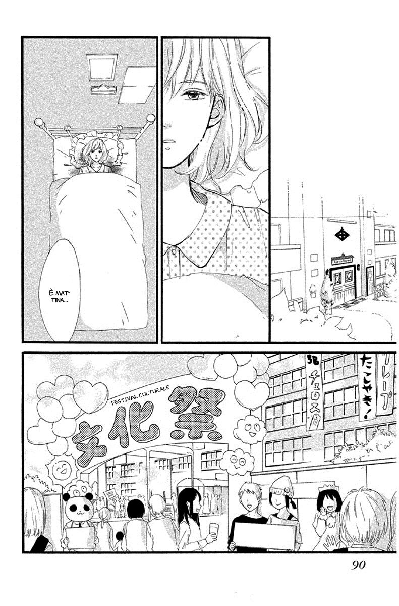 Sekai no Hajikko to Anzu Jam Capitolo 23 page 21