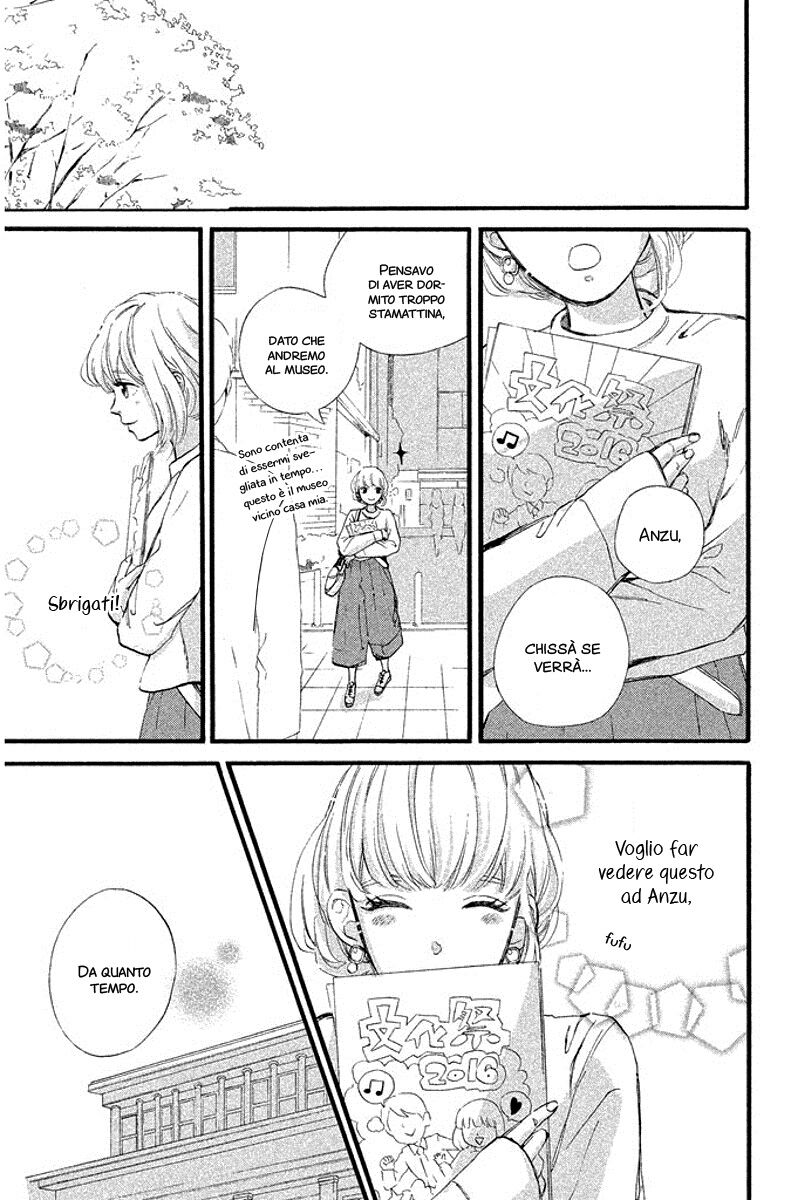 Sekai no Hajikko to Anzu Jam Capitolo 23 page 6