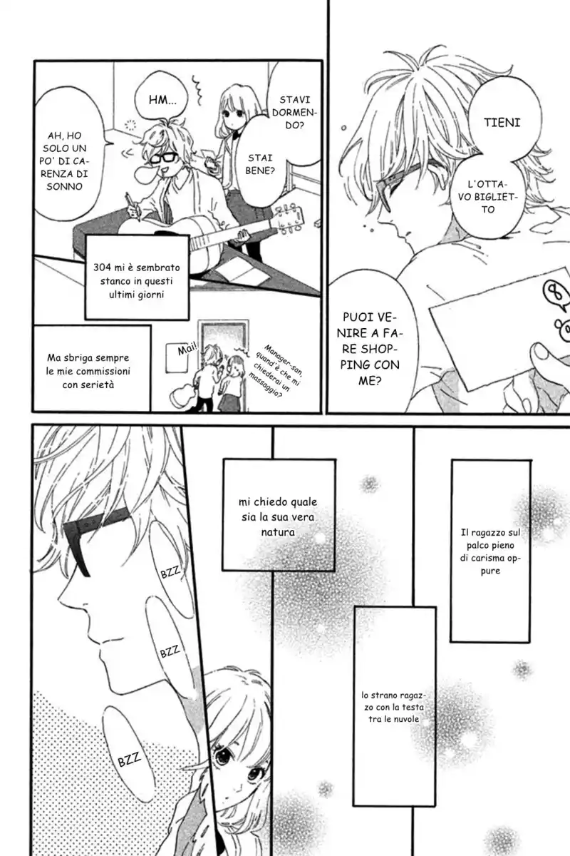 Sekai no Hajikko to Anzu Jam Capitolo 02 page 15