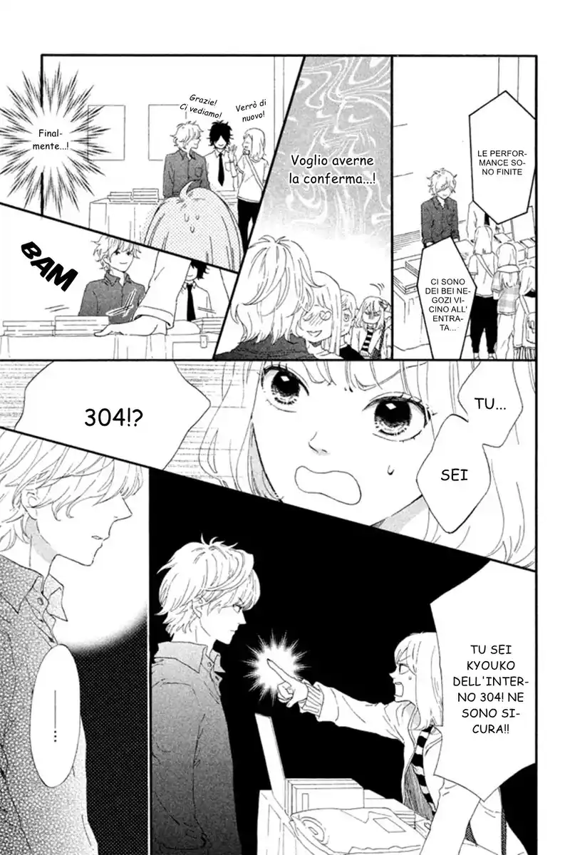 Sekai no Hajikko to Anzu Jam Capitolo 02 page 4