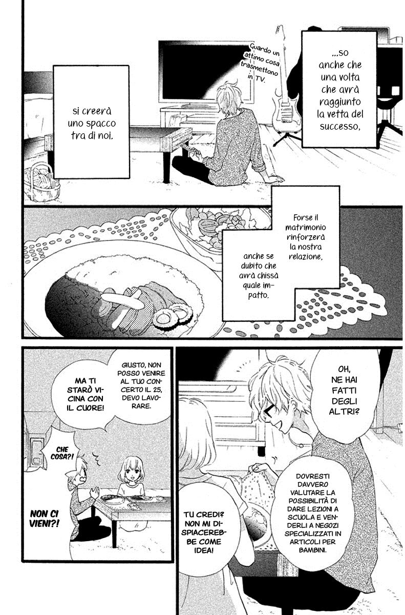 Sekai no Hajikko to Anzu Jam Capitolo 26 page 14