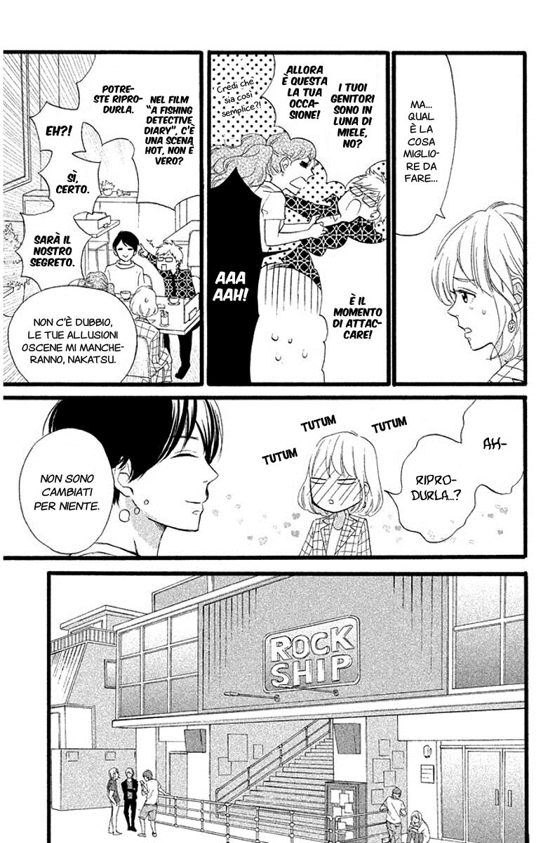 Sekai no Hajikko to Anzu Jam Capitolo 26 page 27