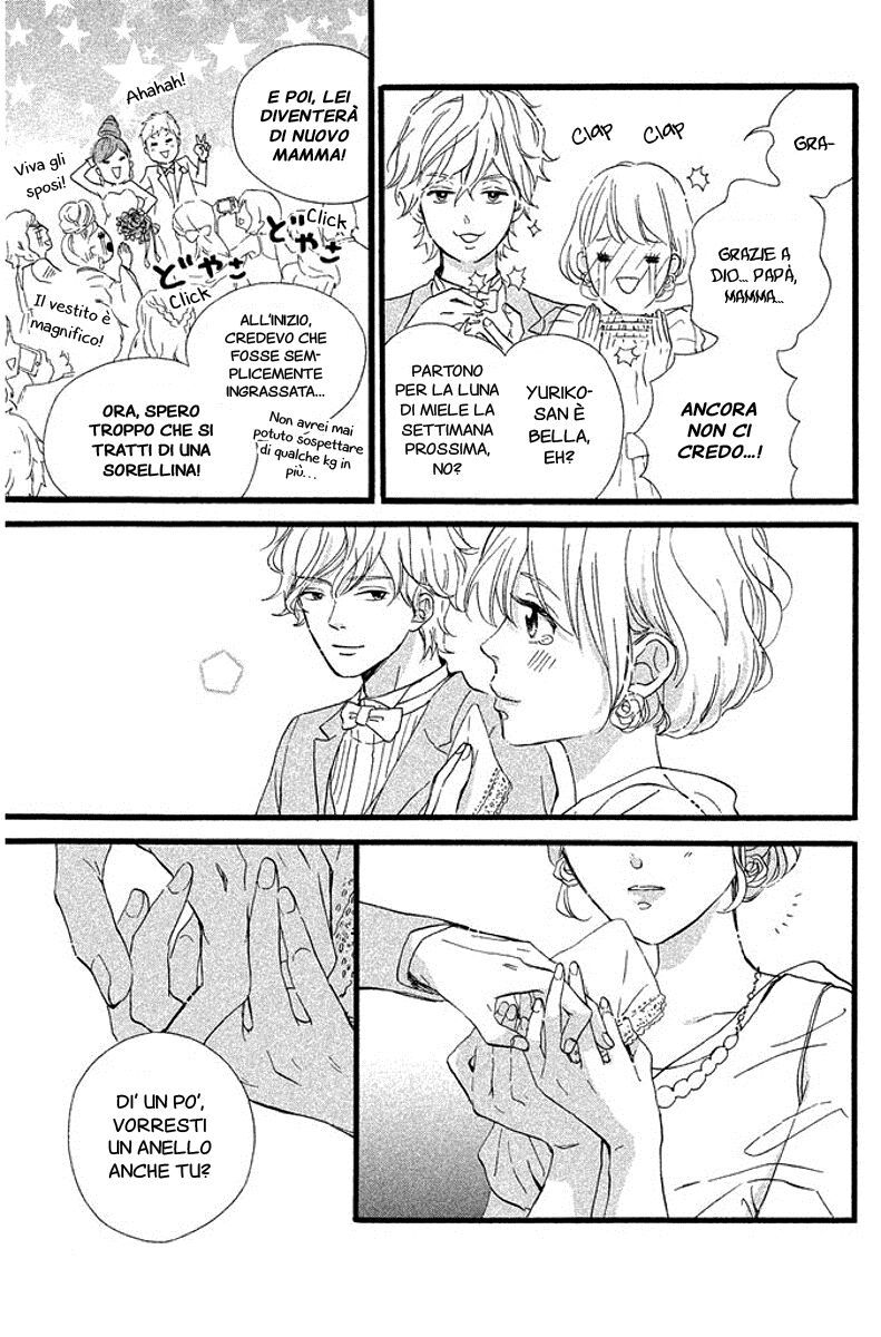 Sekai no Hajikko to Anzu Jam Capitolo 26 page 9