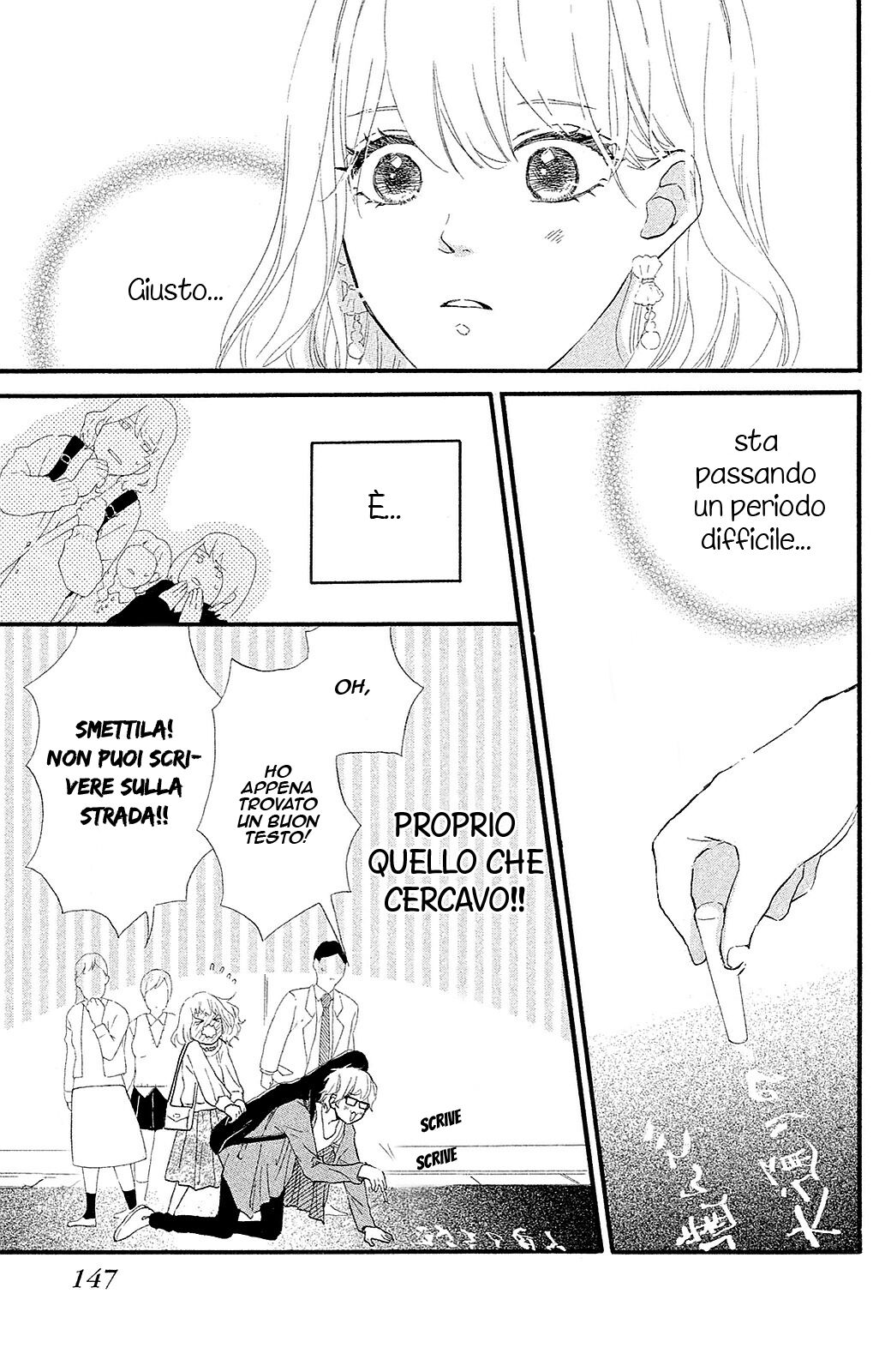 Sekai no Hajikko to Anzu Jam Capitolo 15 page 15