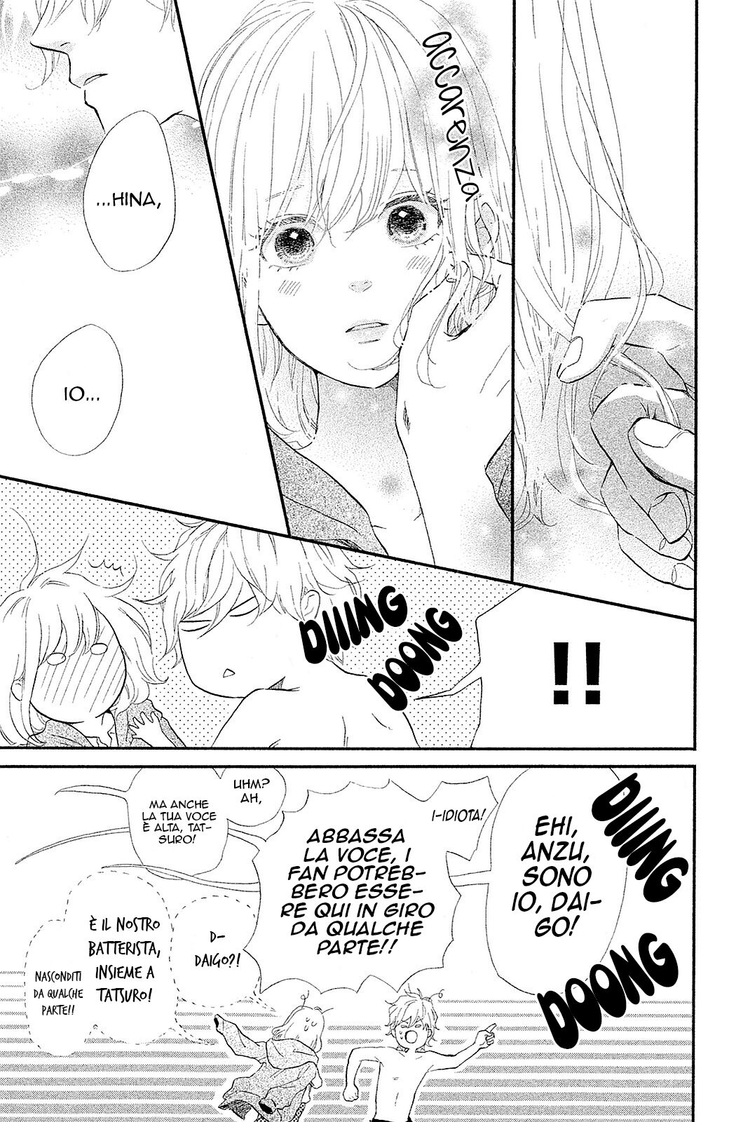 Sekai no Hajikko to Anzu Jam Capitolo 11 page 17