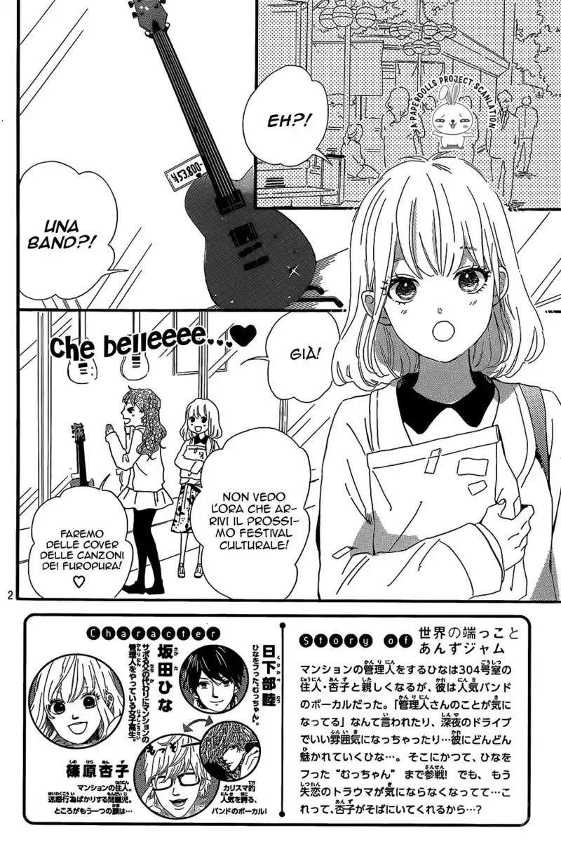 Sekai no Hajikko to Anzu Jam Capitolo 07 page 5