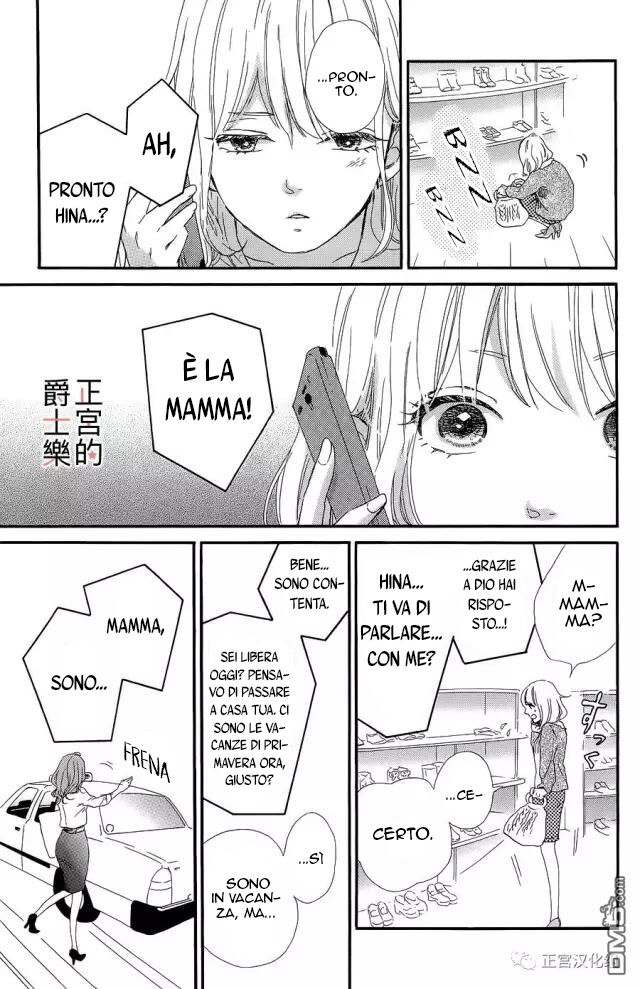 Sekai no Hajikko to Anzu Jam Capitolo 10 page 13