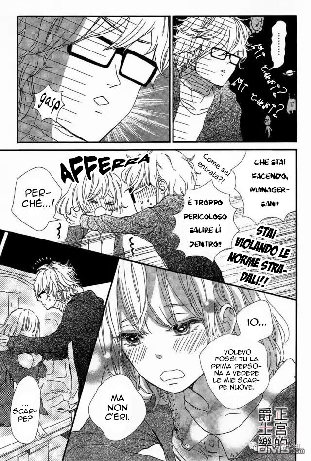 Sekai no Hajikko to Anzu Jam Capitolo 10 page 5