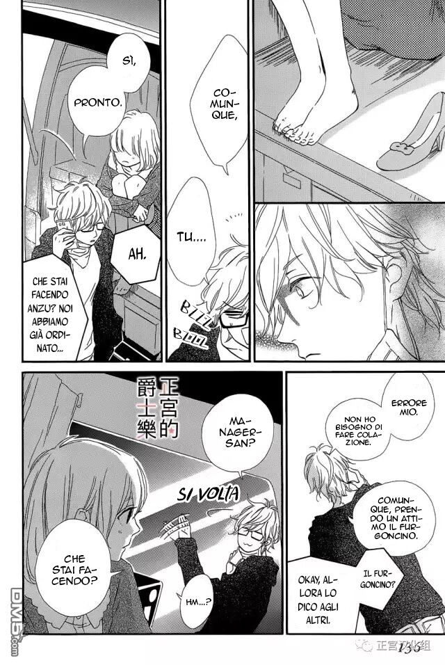 Sekai no Hajikko to Anzu Jam Capitolo 10 page 6