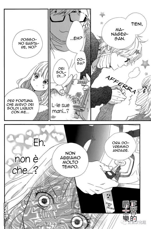 Sekai no Hajikko to Anzu Jam Capitolo 10 page 8