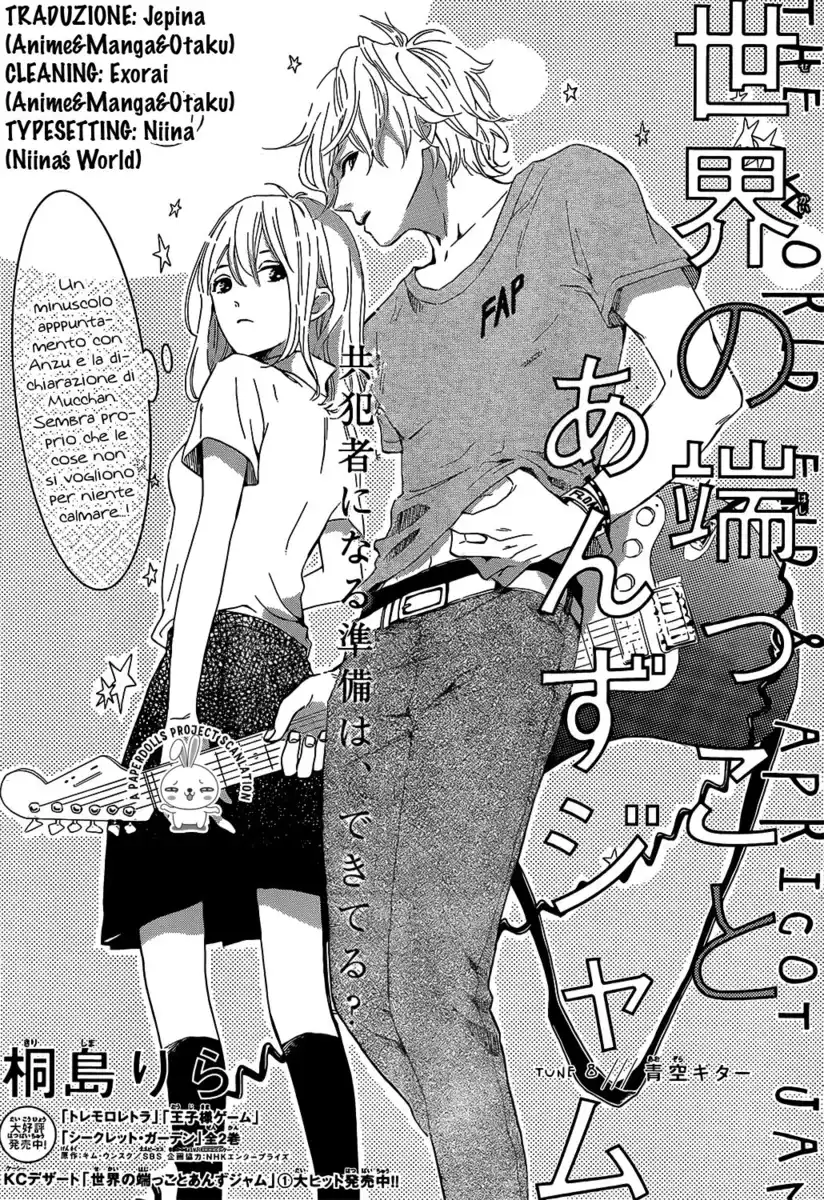 Sekai no Hajikko to Anzu Jam Capitolo 08 page 4