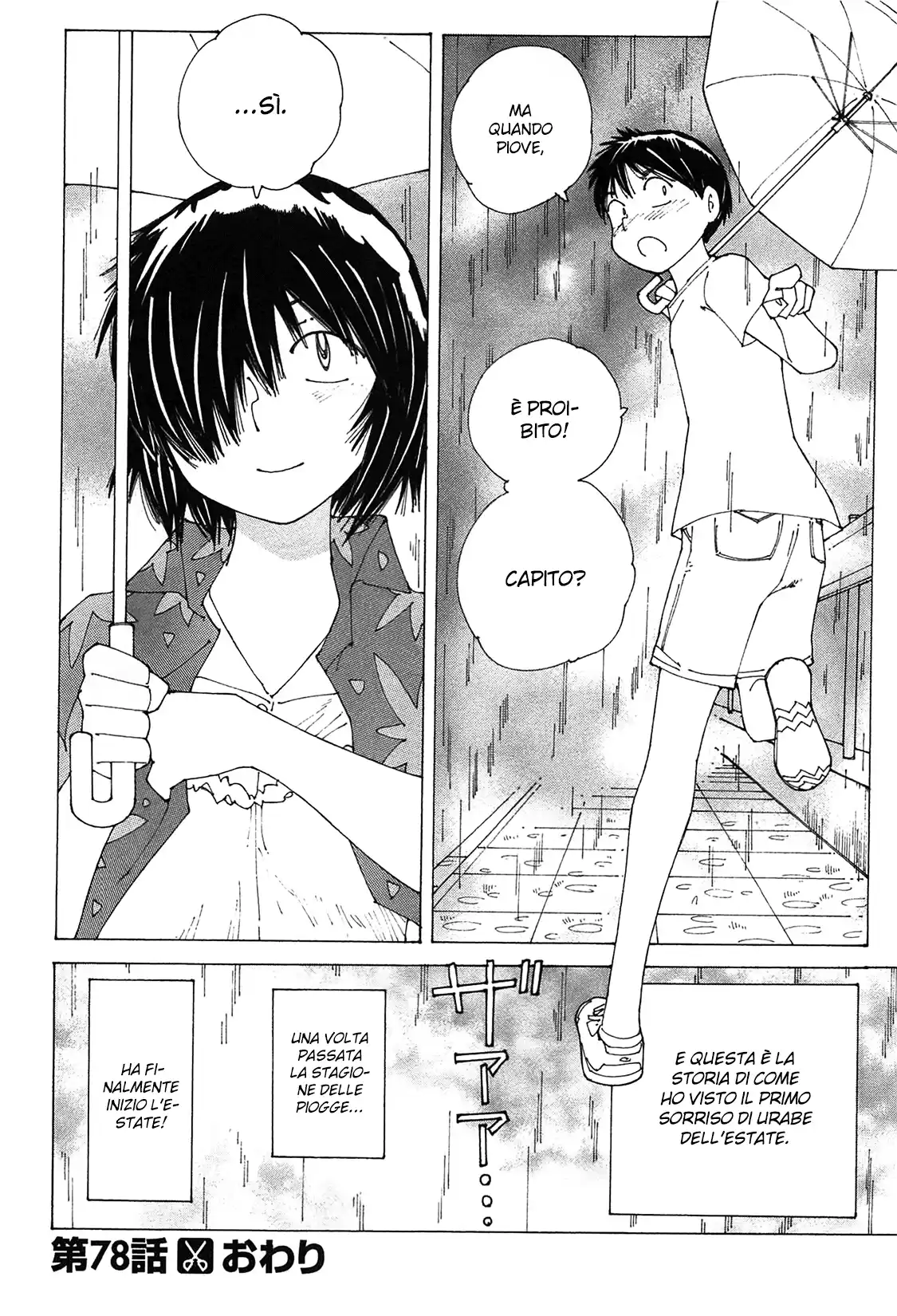 Nazo no Kanojo X Capitolo 78 page 25