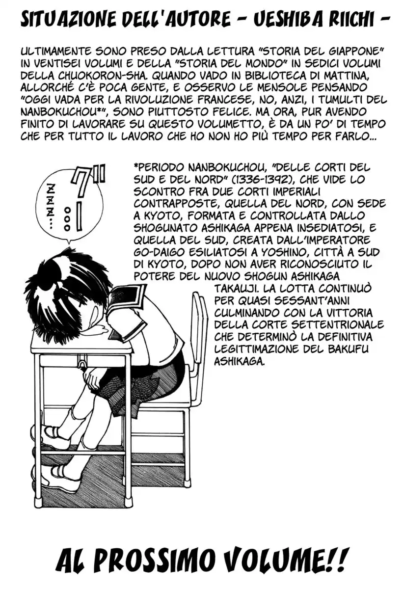 Nazo no Kanojo X Capitolo 04.5 page 9