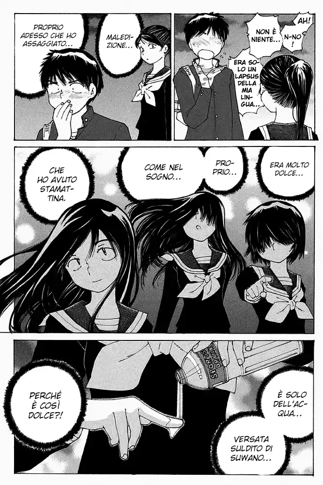 Nazo no Kanojo X Capitolo 66 page 17