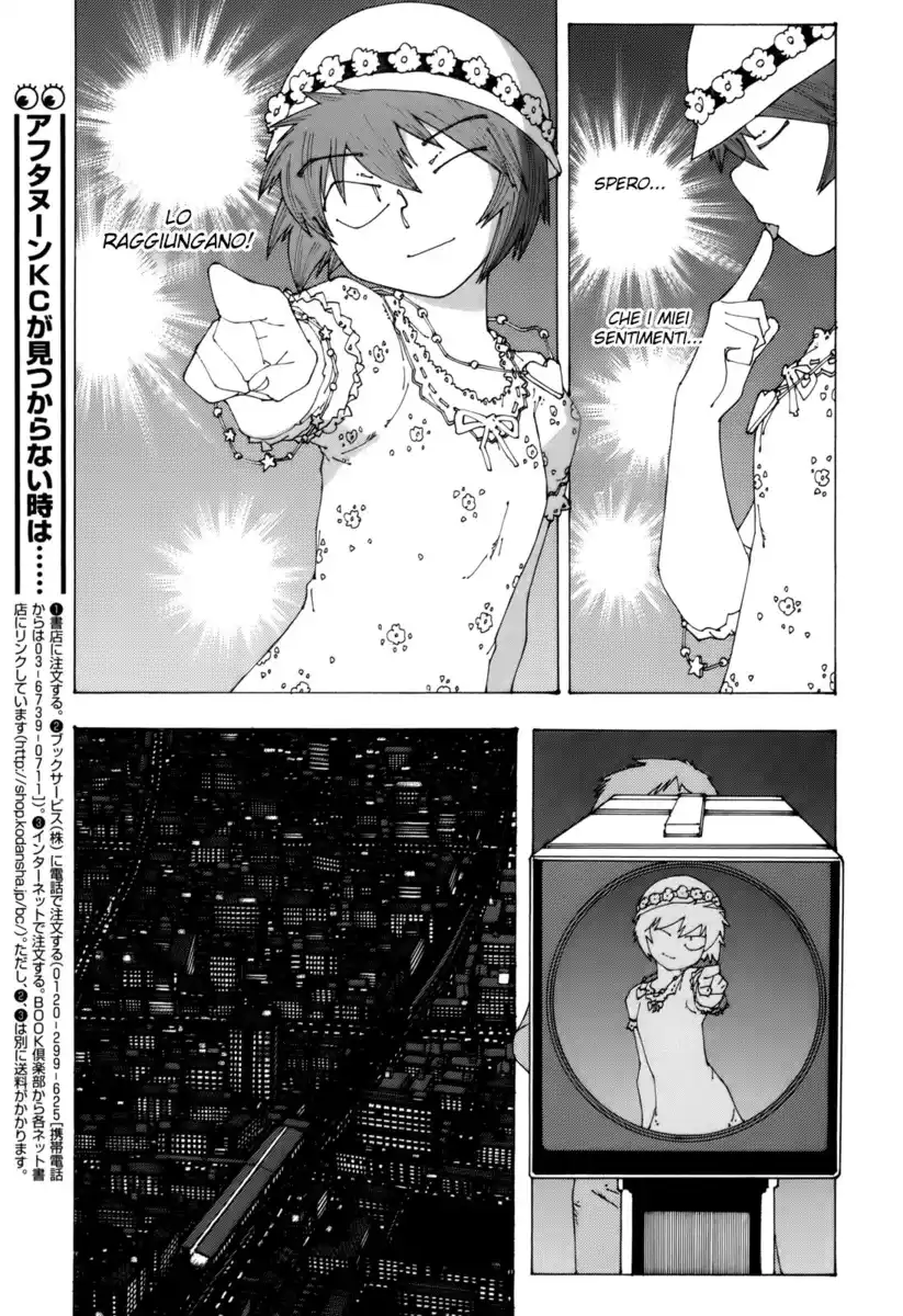 Nazo no Kanojo X Capitolo 48.5 page 6