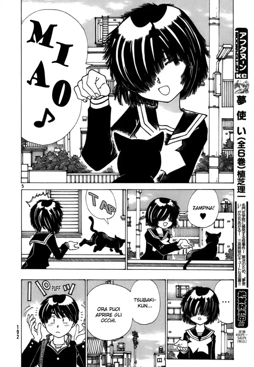 Nazo no Kanojo X Capitolo 12.5 page 6