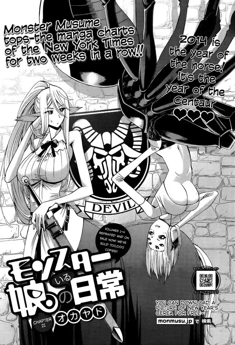 Monster Musume no Iru Nichijou Capitolo 21 page 1