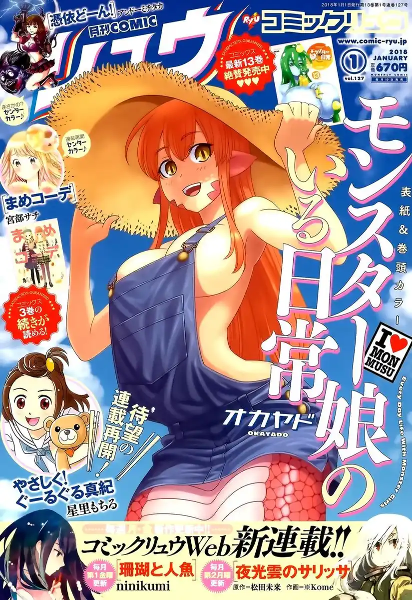 Monster Musume no Iru Nichijou Capitolo 56 page 1