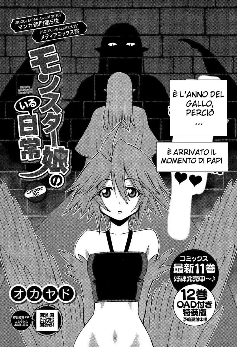 Monster Musume no Iru Nichijou Capitolo 50 page 1