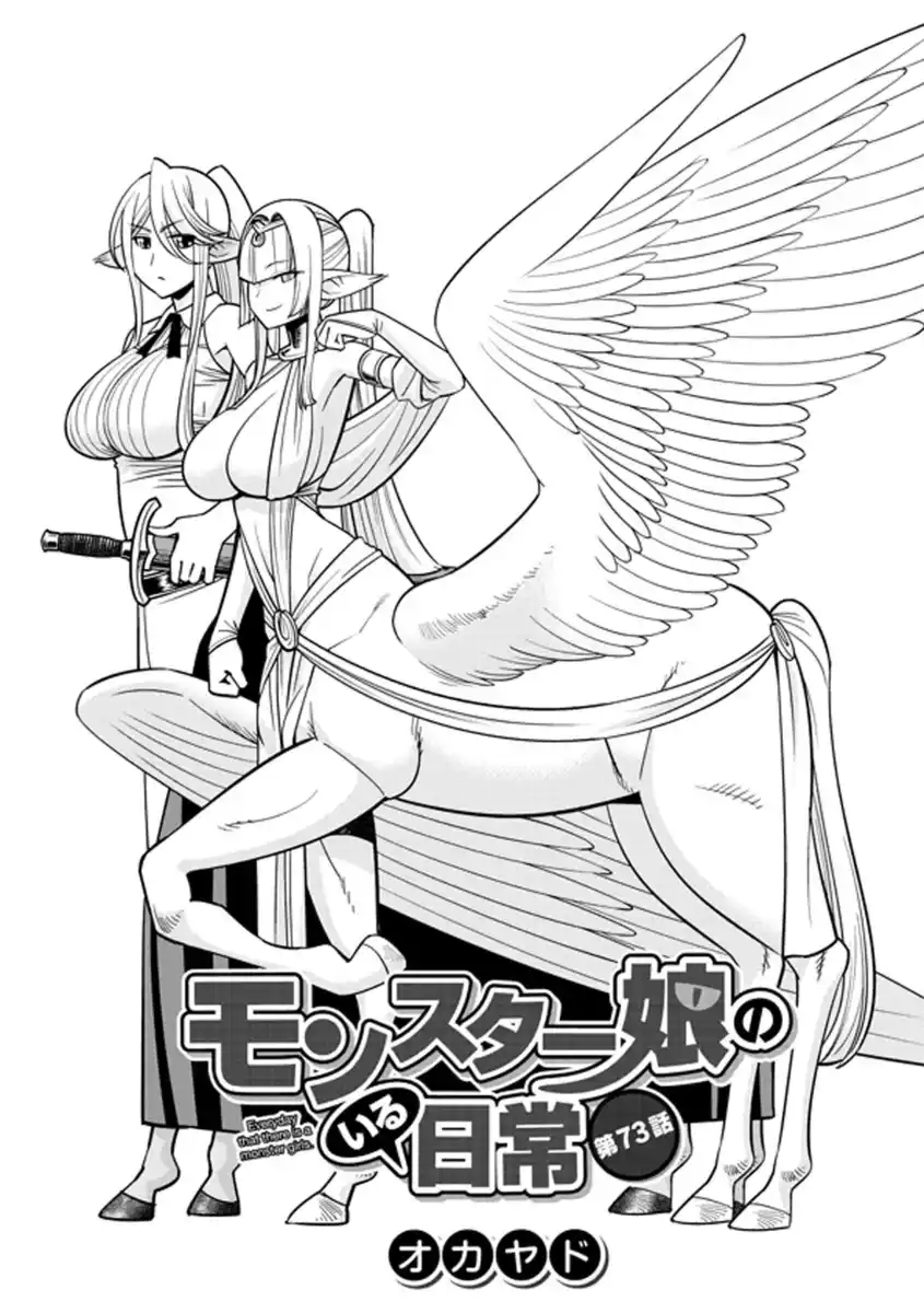 Monster Musume no Iru Nichijou Capitolo 73 page 1