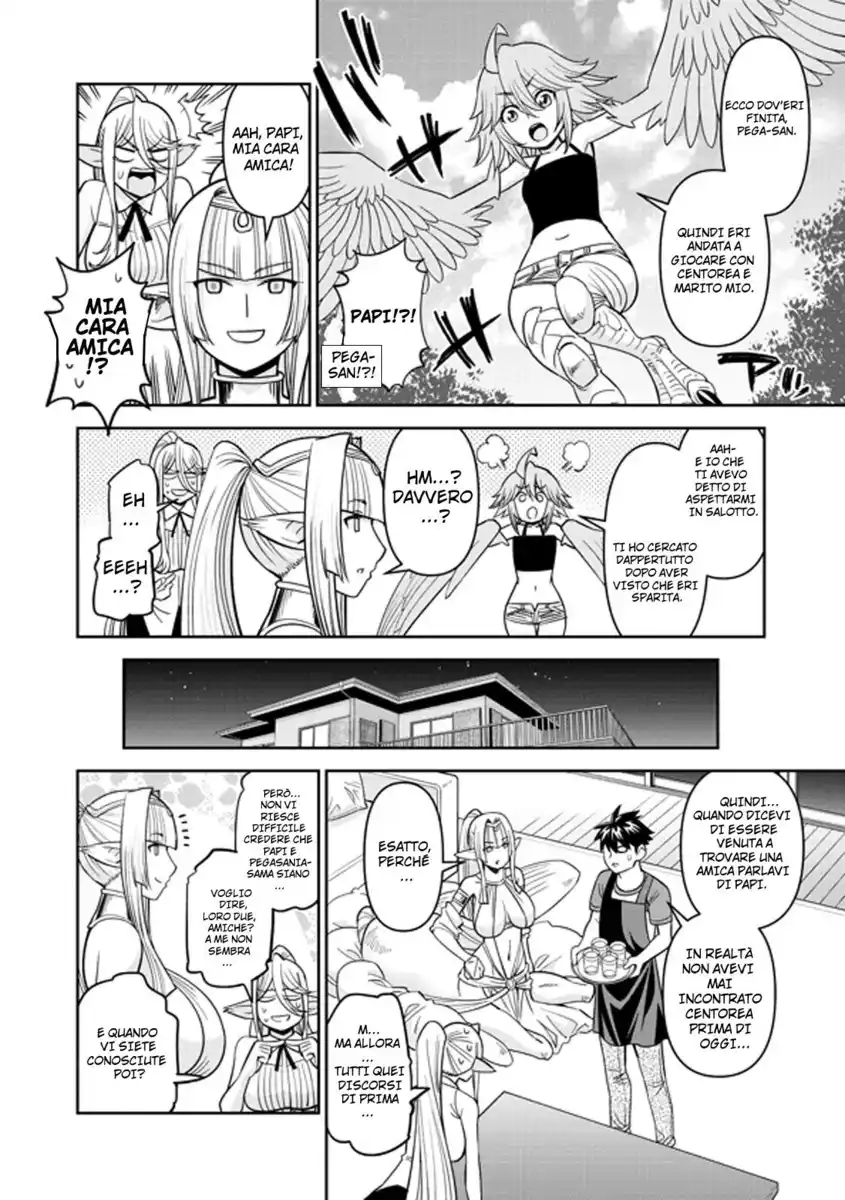 Monster Musume no Iru Nichijou Capitolo 73 page 16