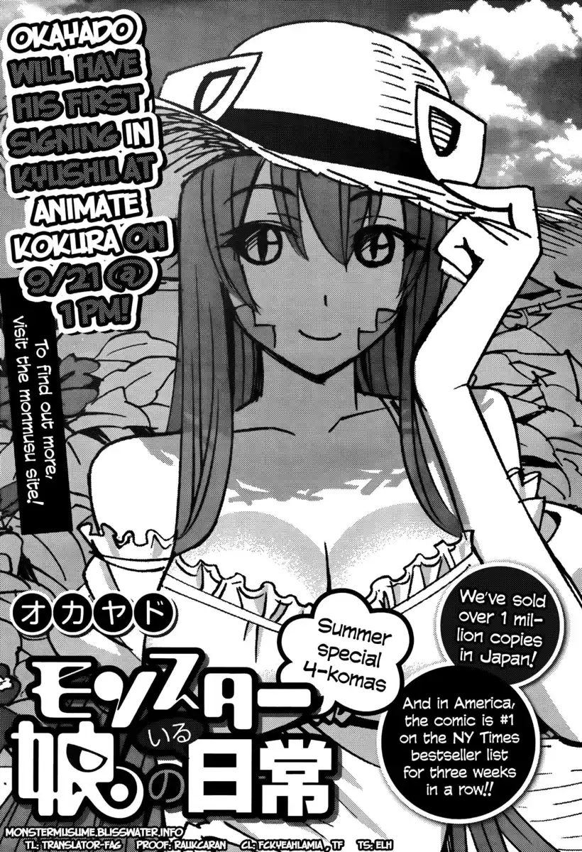 Monster Musume no Iru Nichijou Capitolo 26.5 page 2