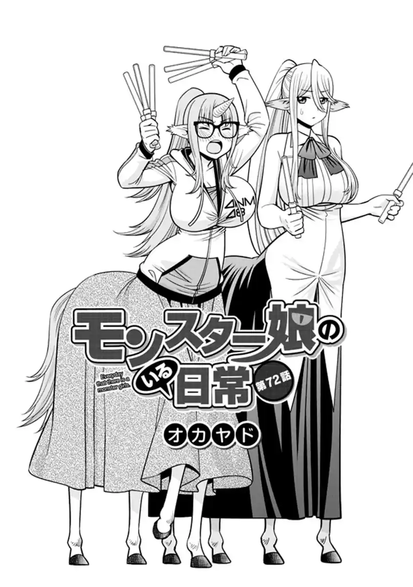 Monster Musume no Iru Nichijou Capitolo 72 page 1