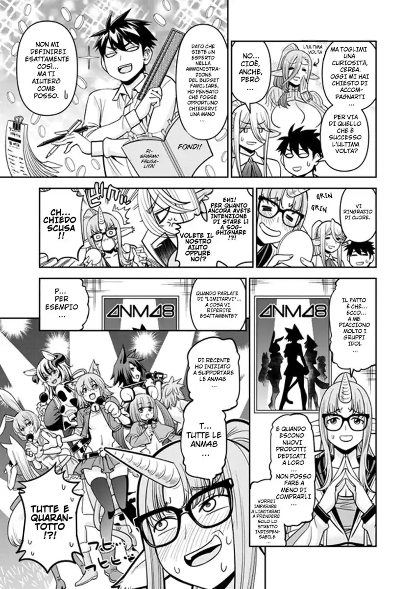 Monster Musume no Iru Nichijou Capitolo 72 page 5