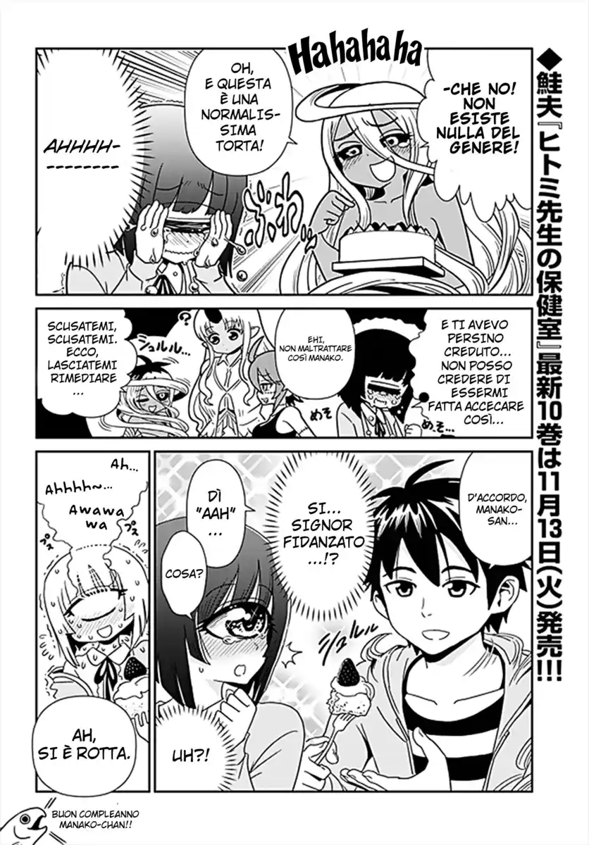 Monster Musume no Iru Nichijou Capitolo 61.5 page 4