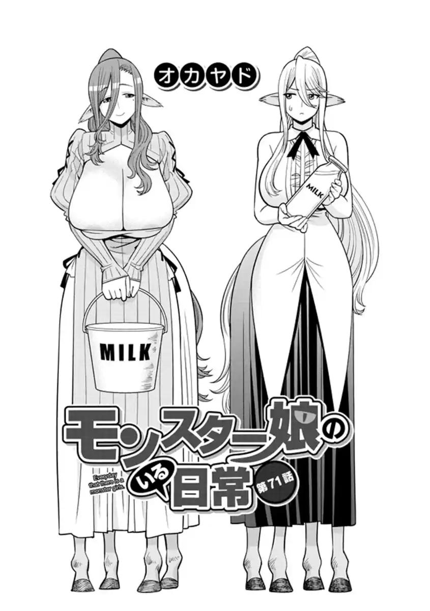 Monster Musume no Iru Nichijou Capitolo 71 page 1