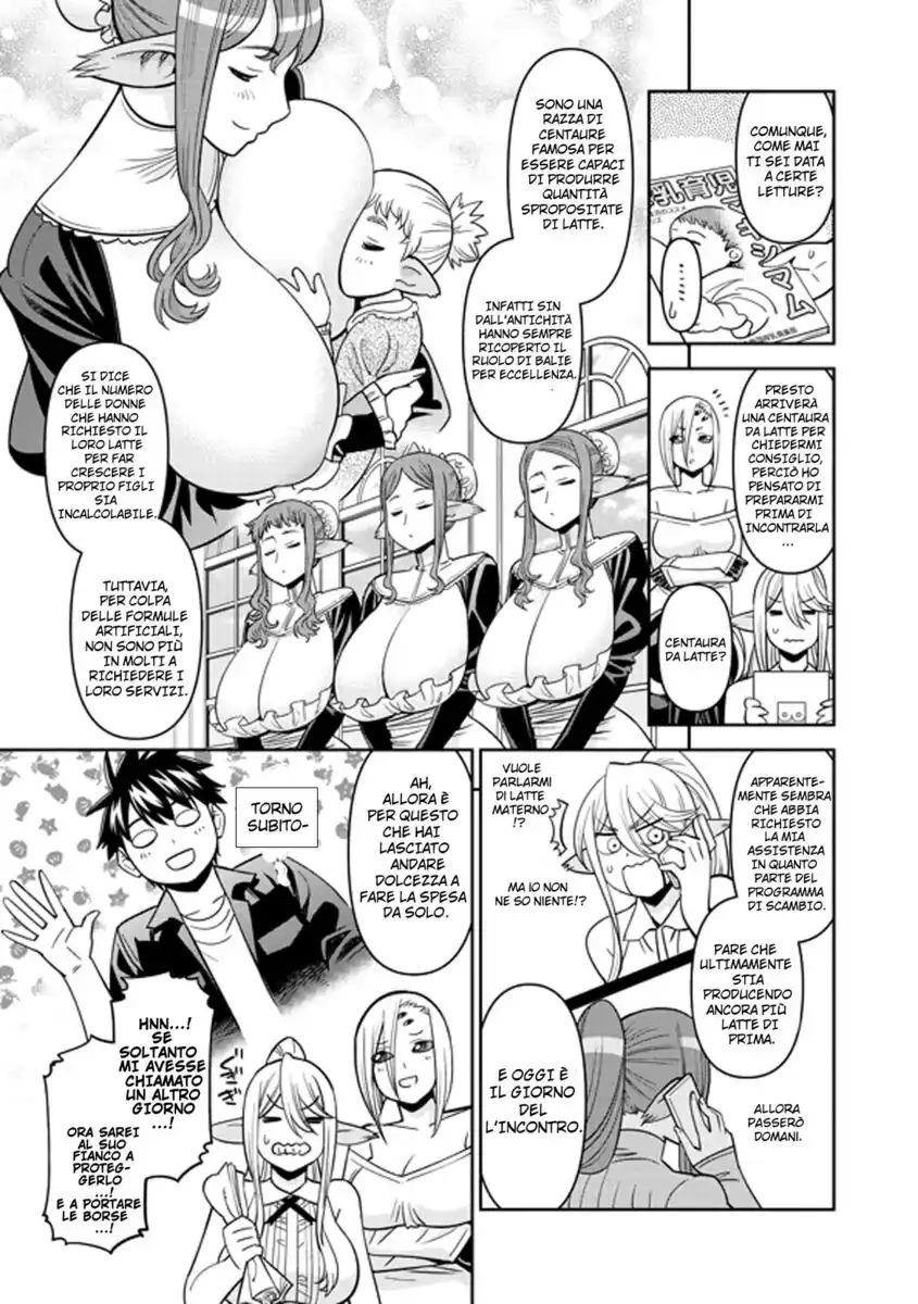 Monster Musume no Iru Nichijou Capitolo 71 page 3