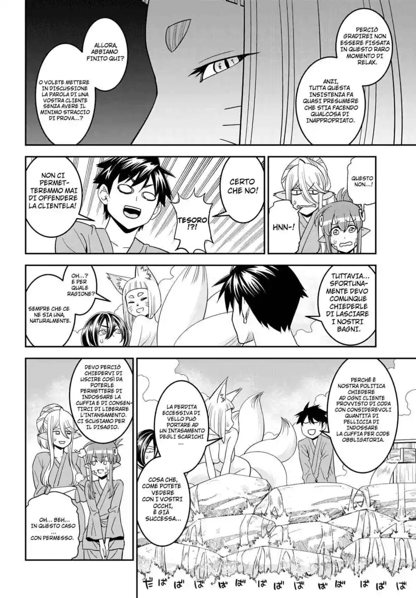 Monster Musume no Iru Nichijou Capitolo 64 page 17