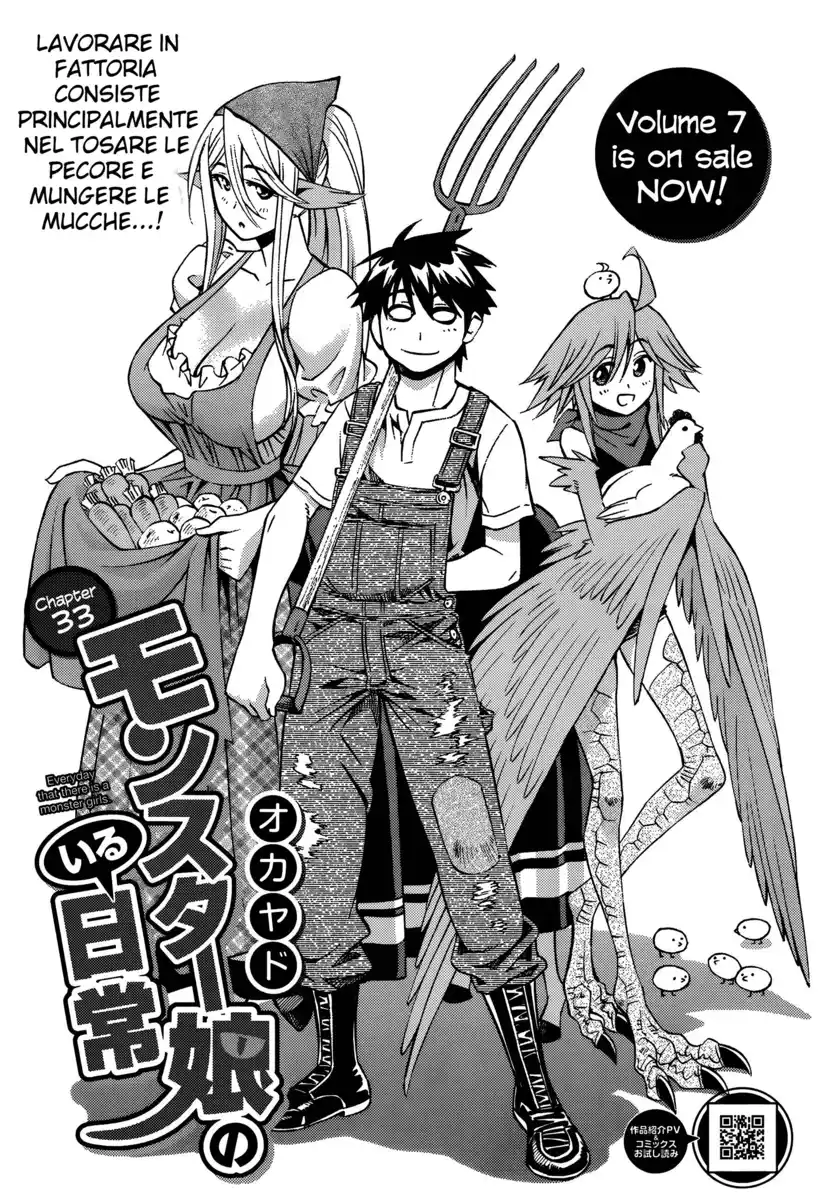 Monster Musume no Iru Nichijou Capitolo 33 page 5