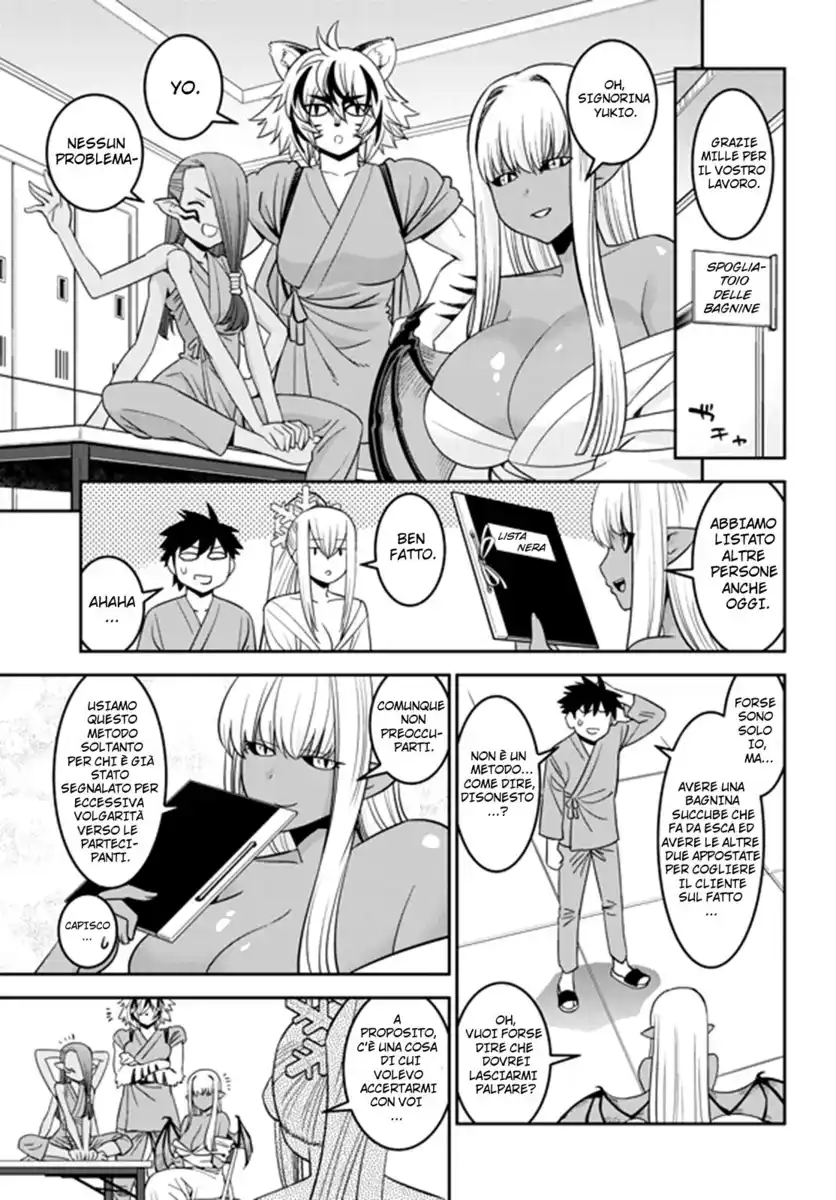 Monster Musume no Iru Nichijou Capitolo 66 page 11