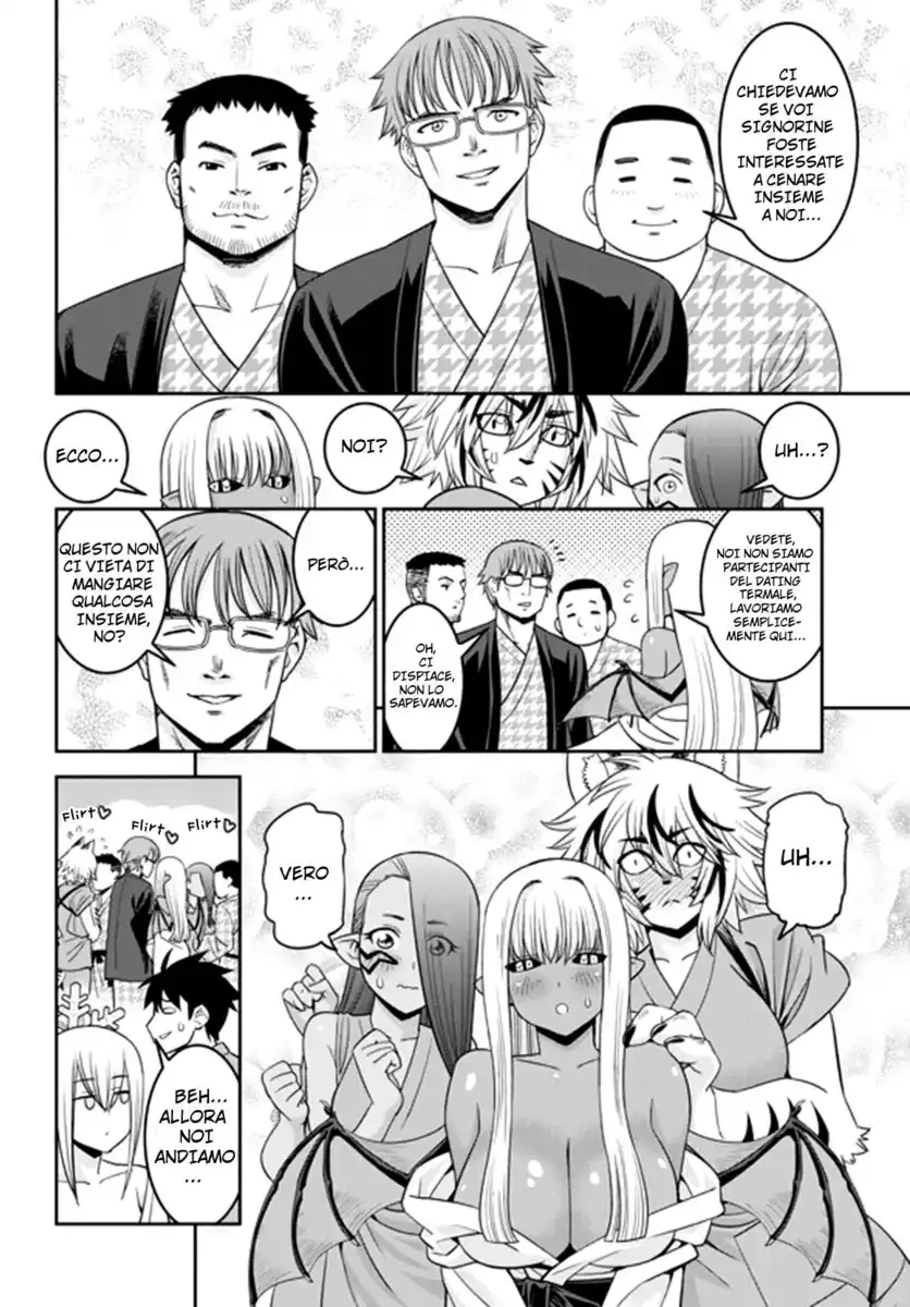 Monster Musume no Iru Nichijou Capitolo 66 page 14