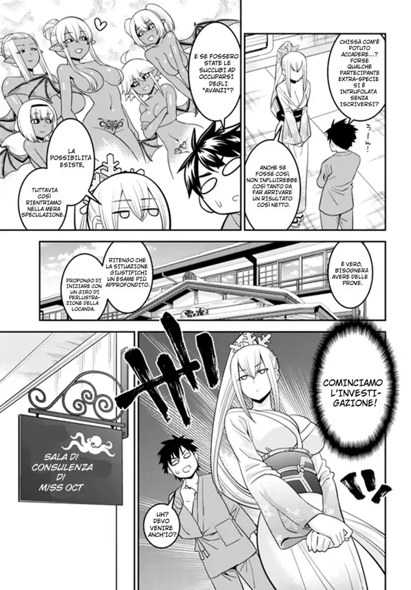 Monster Musume no Iru Nichijou Capitolo 66 page 5