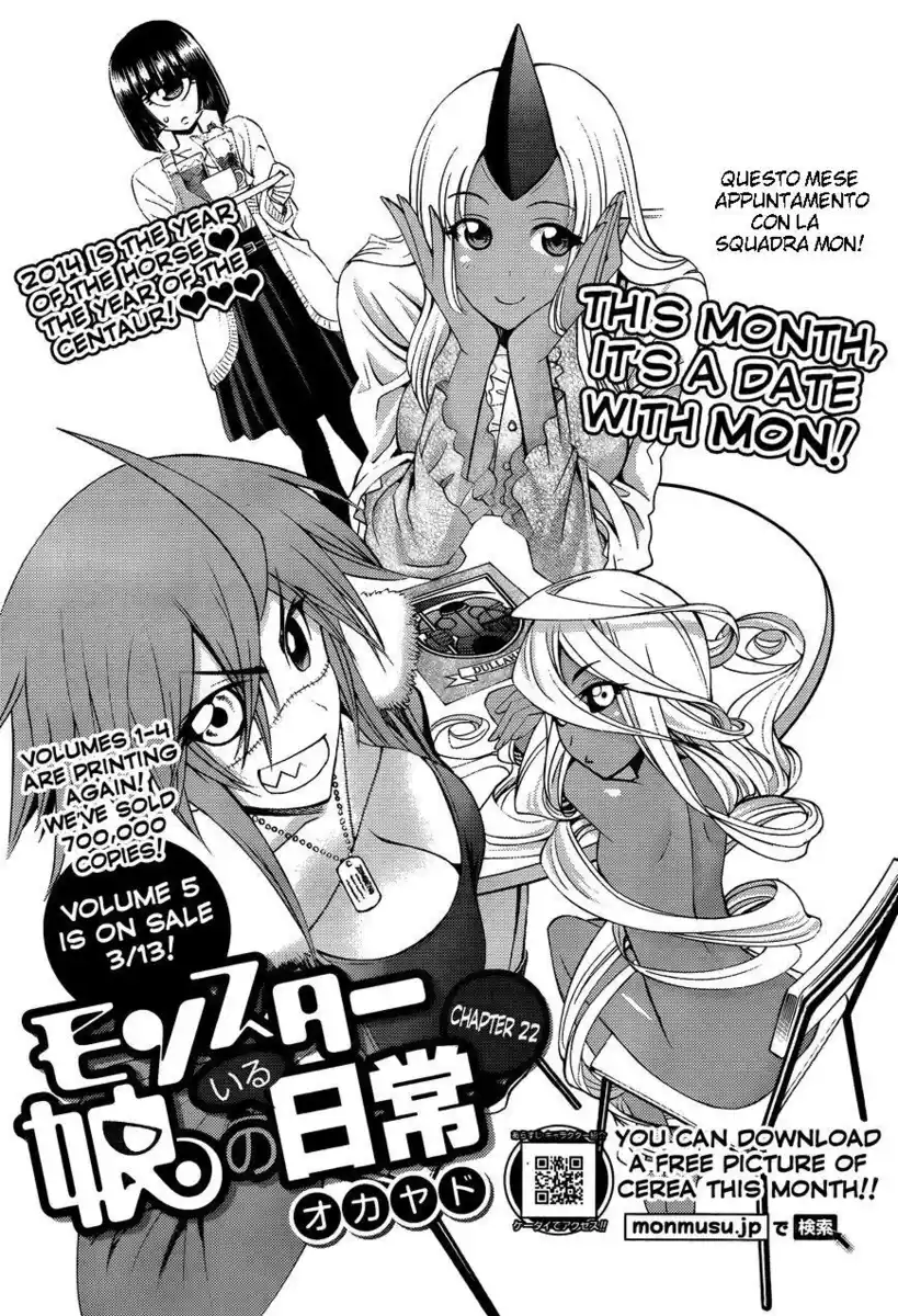 Monster Musume no Iru Nichijou Capitolo 22 page 1