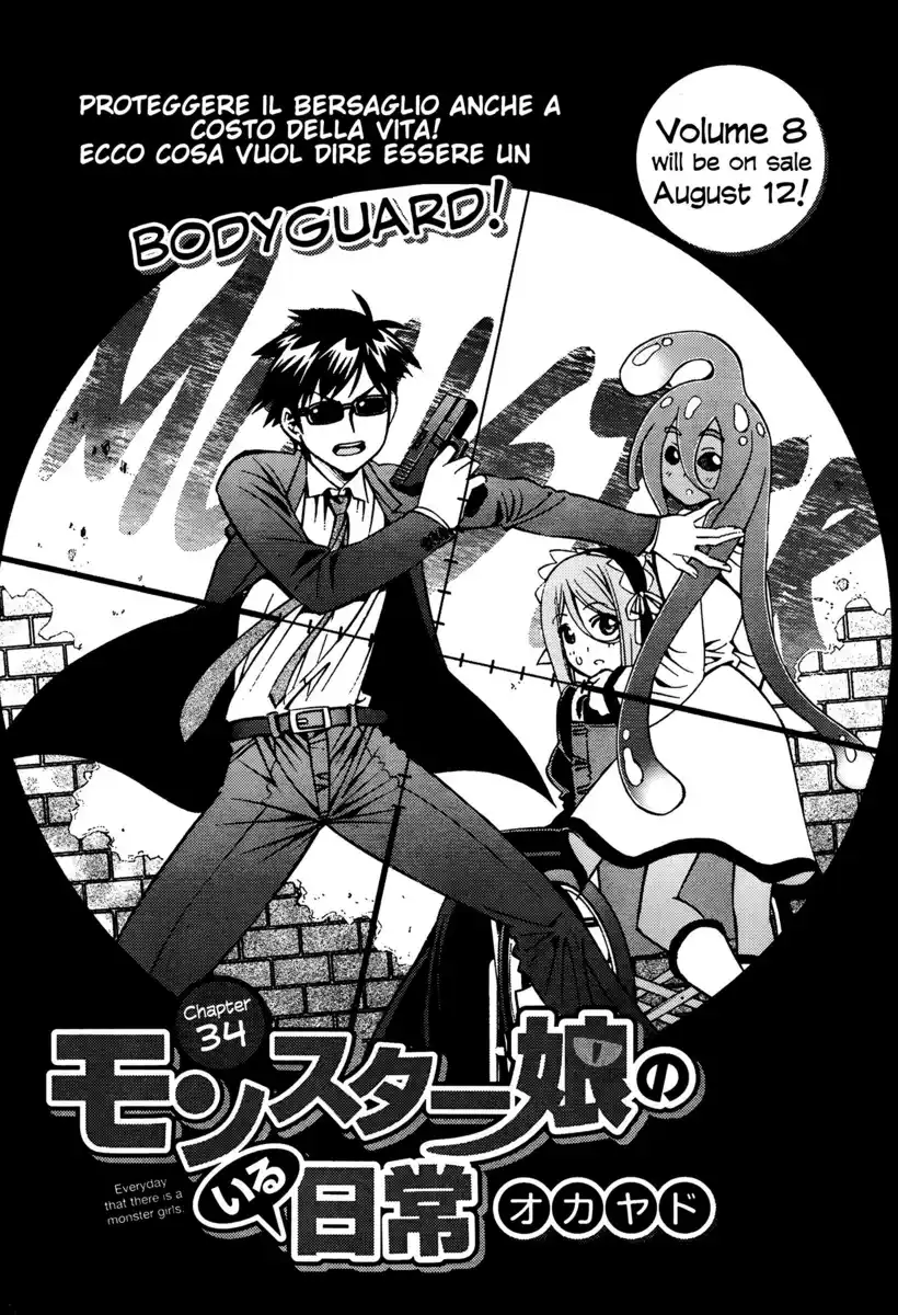 Monster Musume no Iru Nichijou Capitolo 34 page 1