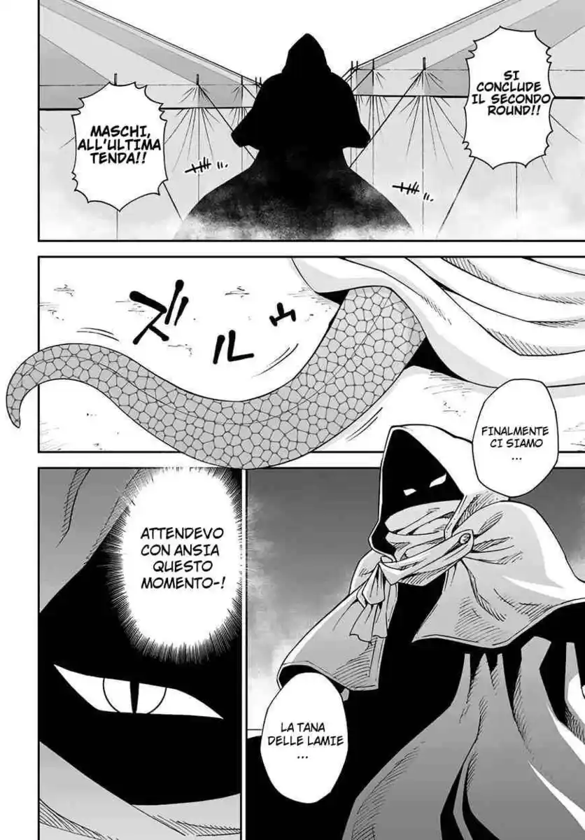 Monster Musume no Iru Nichijou Capitolo 62 page 33