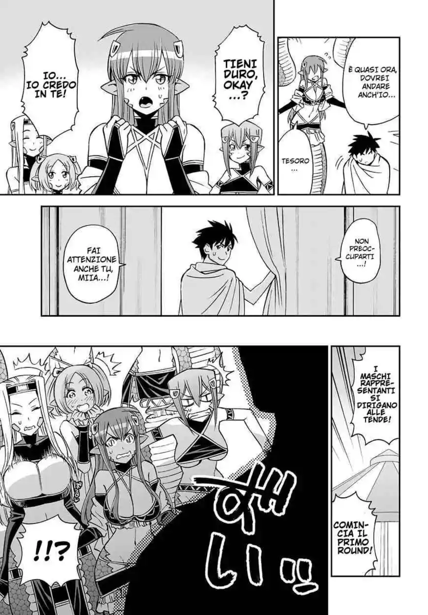 Monster Musume no Iru Nichijou Capitolo 62 page 7