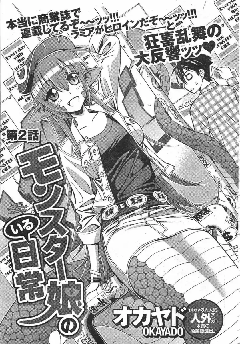 Monster Musume no Iru Nichijou Capitolo 02 page 1