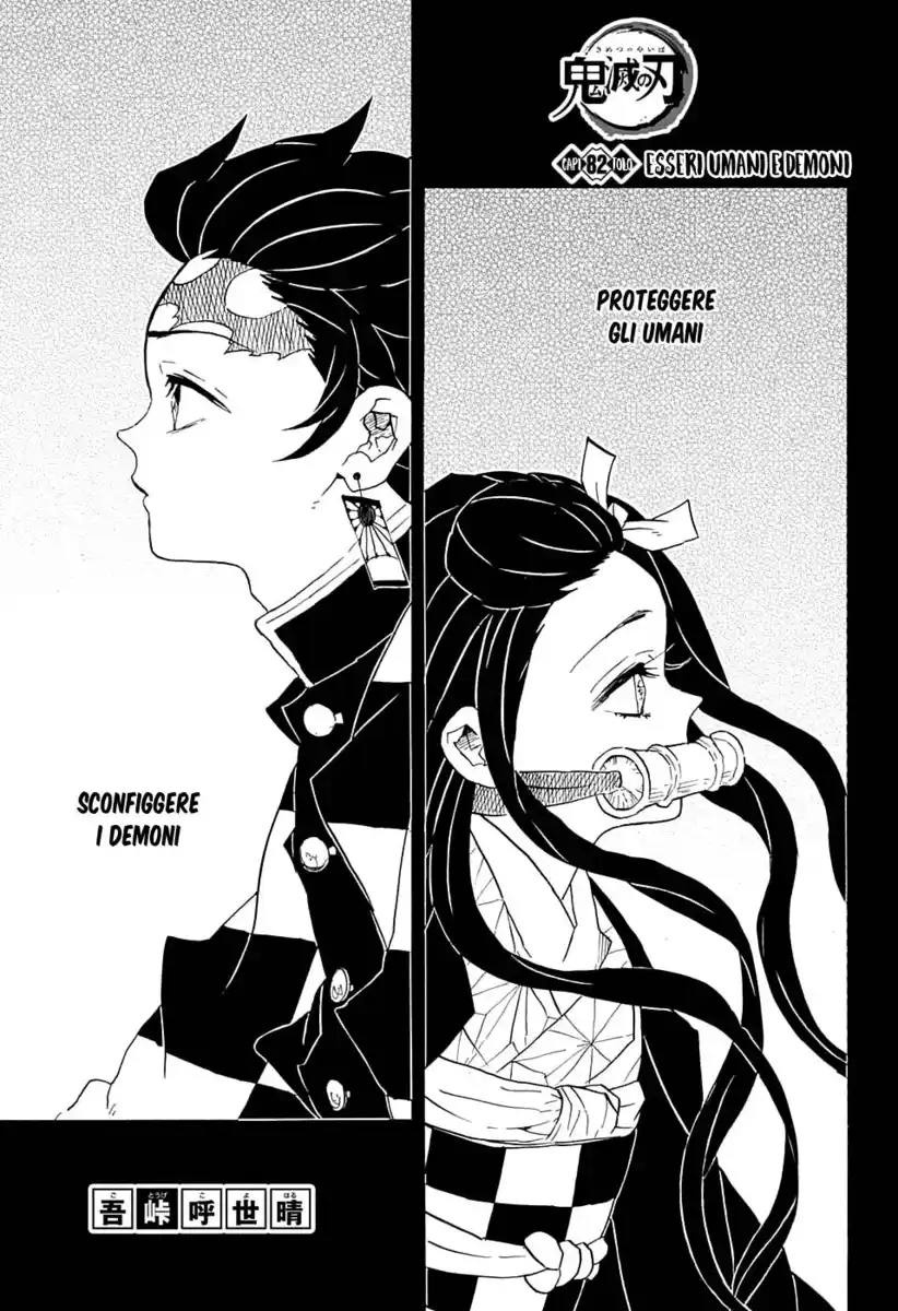 Kimetsu no Yaiba Capitolo 82 page 2