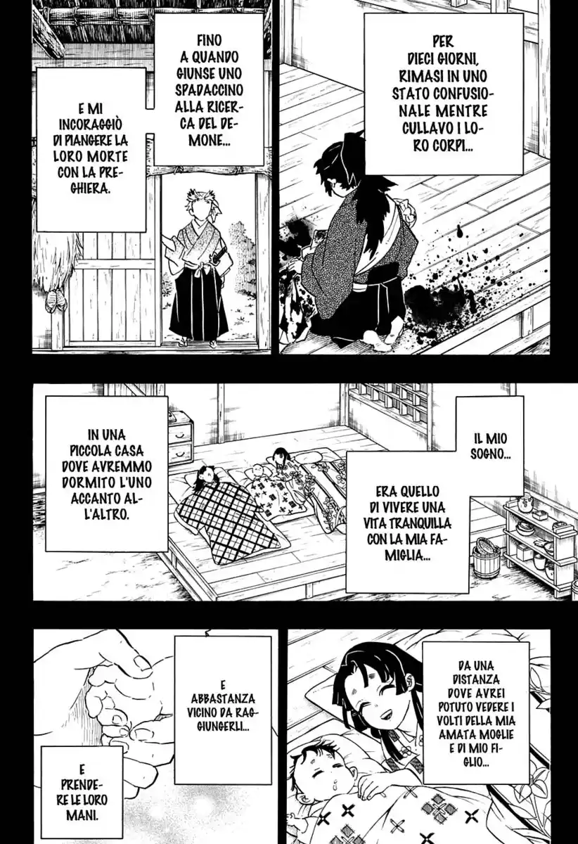 Kimetsu no Yaiba Capitolo 186 page 17