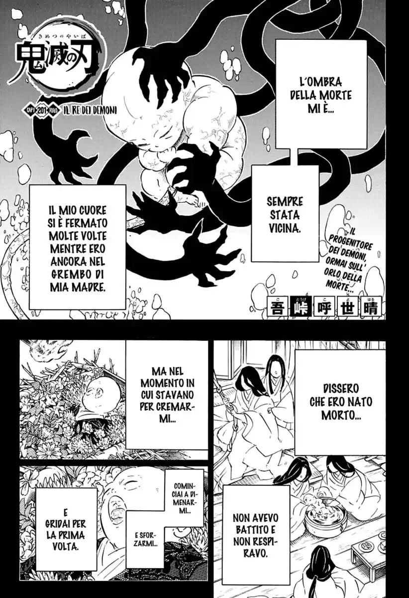 Kimetsu no Yaiba Capitolo 201 page 2