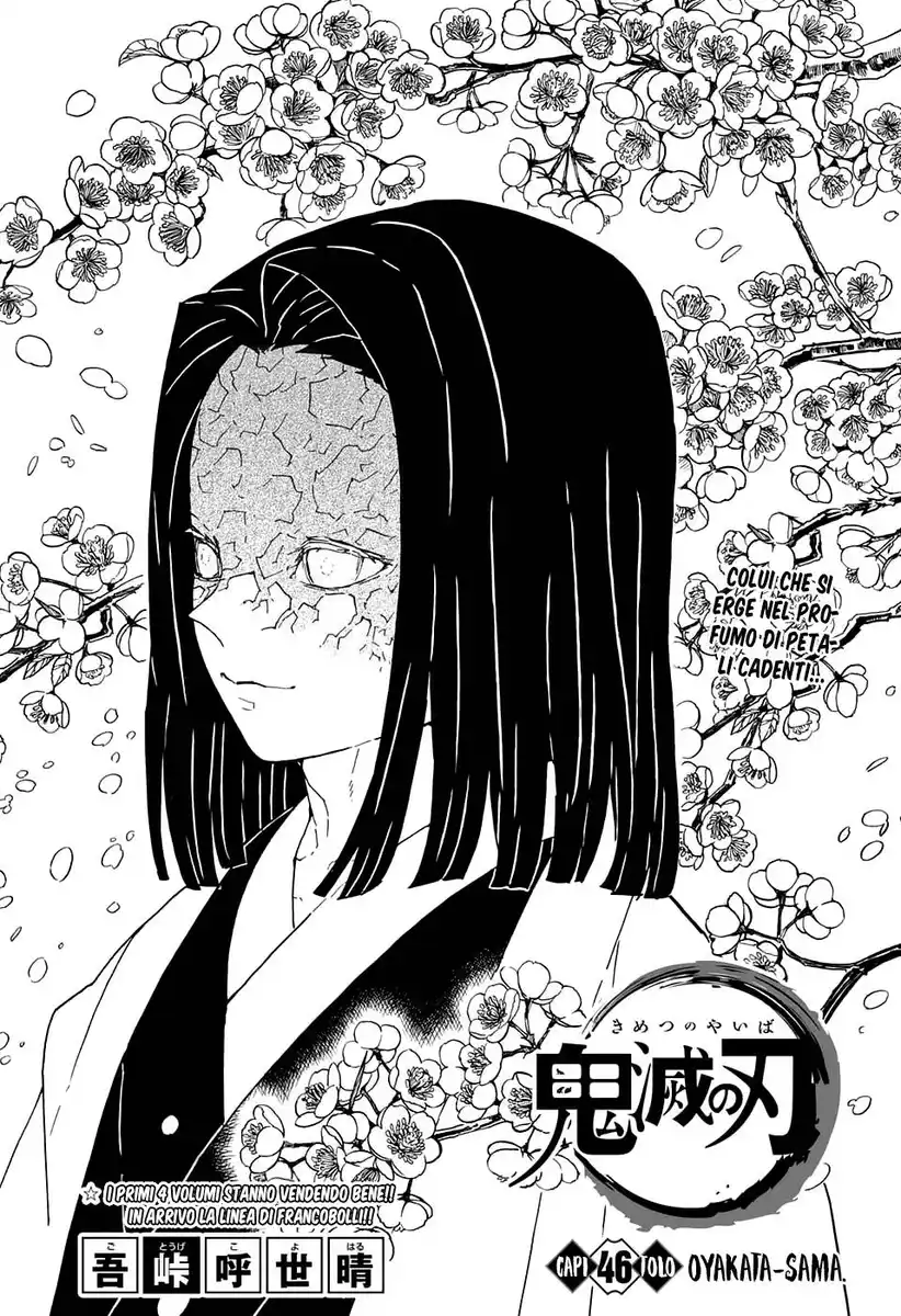 Kimetsu no Yaiba Capitolo 46 page 2