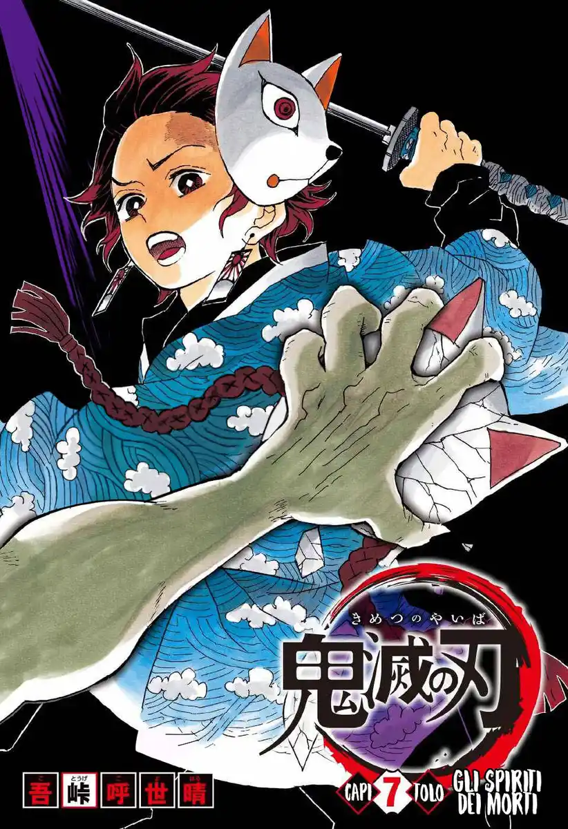 Kimetsu no Yaiba Capitolo 07 page 2