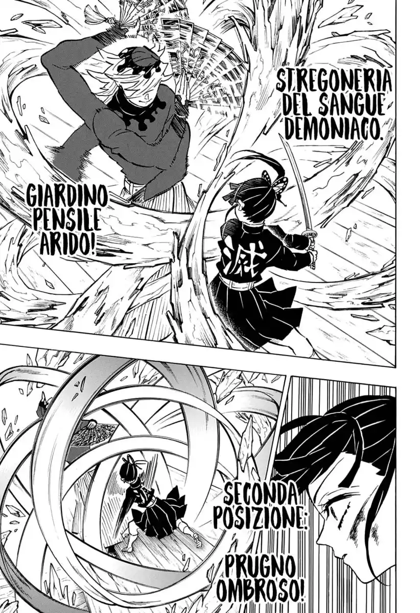 Kimetsu no Yaiba Capitolo 158 page 6