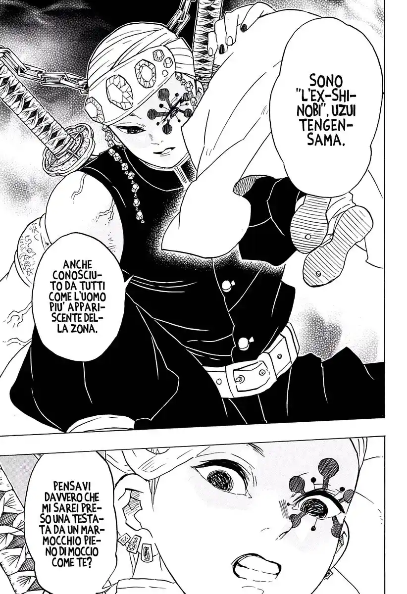 Kimetsu no Yaiba Capitolo 70 page 12