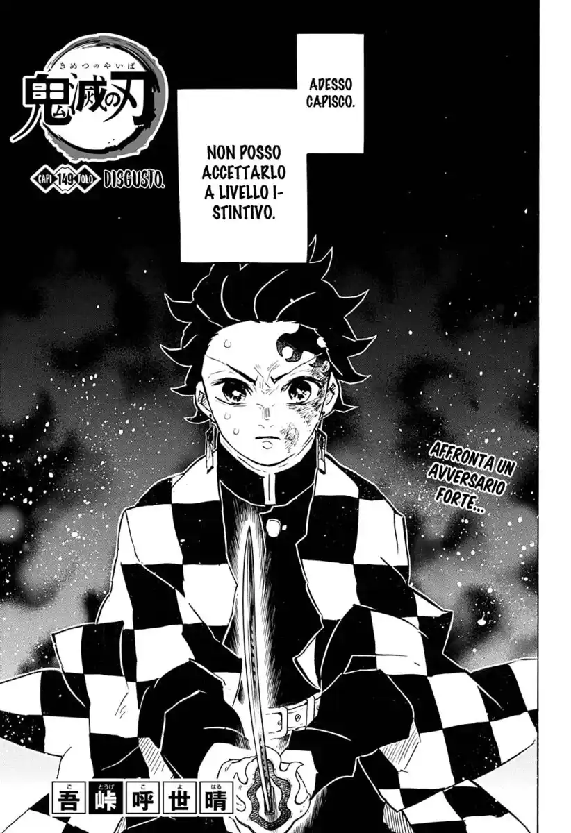 Kimetsu no Yaiba Capitolo 149 page 2