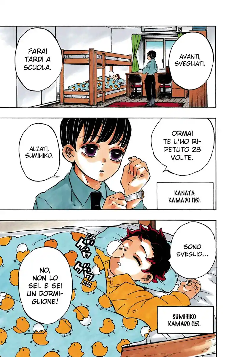 Kimetsu no Yaiba Capitolo 205 page 2